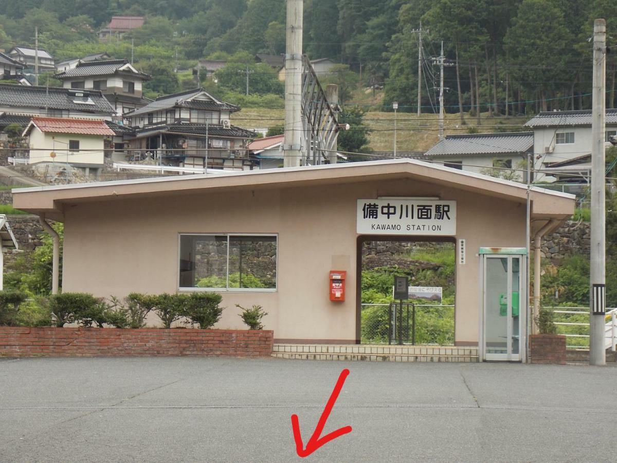 Guesthouse Yawara Okayama Luaran gambar
